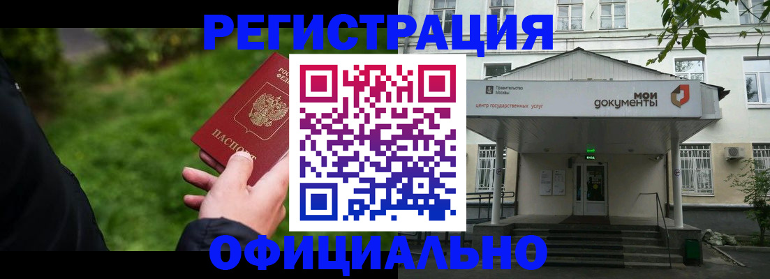 регистрация для школы в Тогучине