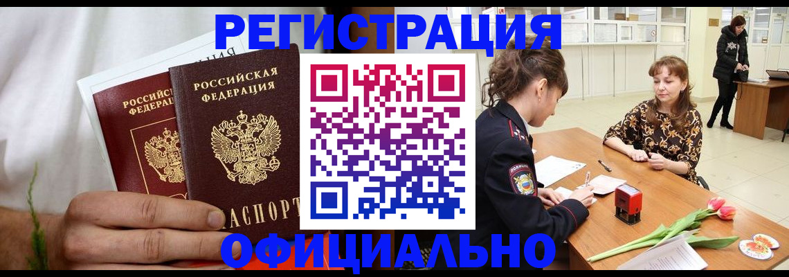 регистрация для дет. сада в Тогучине